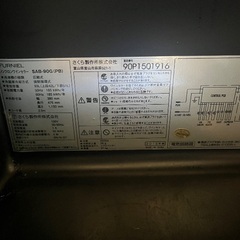 さくら製作所 SAB-90Gの画像