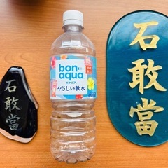 琉球ガラスで出来た石敢當(小)2000円(大)4500円🌟の画像