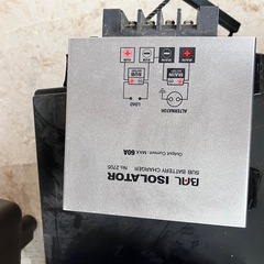 大橋産業 BAL No.2725 アイソレーター 昇圧回路で適切に電力供給 DC12V専用 サブバッテリーチャージャーの画像