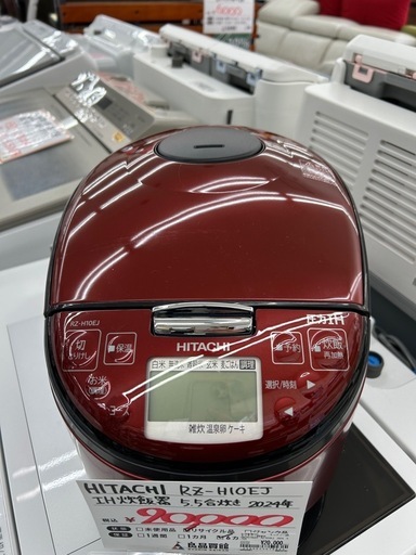 日立 RZ-H10EJ IH炊飯器 2024年製 5.5合炊き