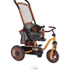 ピープル コマワリ三輪車 チェーン式の画像