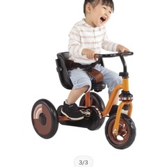 ピープル コマワリ三輪車 チェーン式の画像
