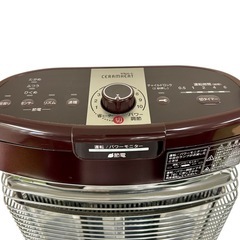 ダイキン セラムヒート/遠赤外線ストーブ　ERFT11TS-T マルサラブラウン　の画像