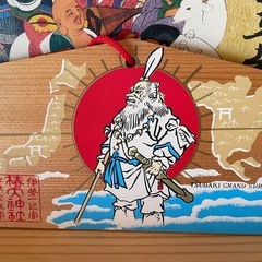 縁起物　4点セット
の画像