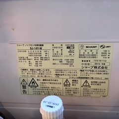 単身用冷蔵庫の画像