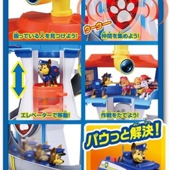 パウステーション＆ビークル10個の画像