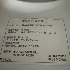 イス　　机　テーブル　チェア　3点セット　の画像