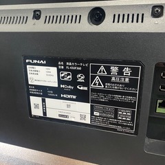 テレビ,43インチ,2024年,アプリ対応の画像