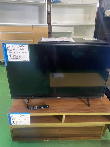 テレビ,43インチ,2024年,アプリ対応