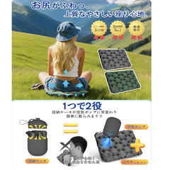 🪑【新品未使用】LOLYYDENS 折りたたみ エアー座布団 厚手 5cm 一人用 レジャーシート キャンプの画像