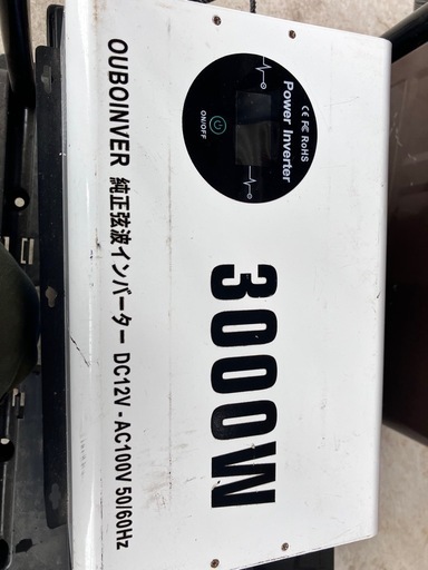 OUBOINVERのインバーター正弦波12V 3000W最大6000W DC 12 V