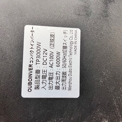 OUBOINVERのインバーター正弦波12V 3000W最大6000W DC 12 Vの画像