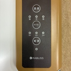 ★暖かい★動作品　RABLISS ラブラス デスクパネルヒーター KO301/2022年製 の画像