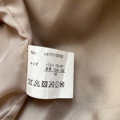 ★JaVaボアブルゾン★ベージュ
の画像