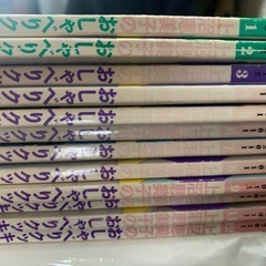 上沼恵美子のおしゃべりクッキング1〜12の画像