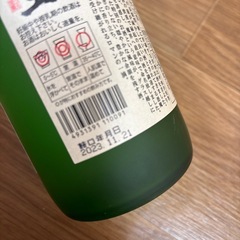 魔王 720mlの画像