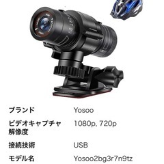 スポーツカメラの画像