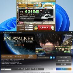 【お得】美品 高性能 ゲーミングPCフルセット　予約済の画像