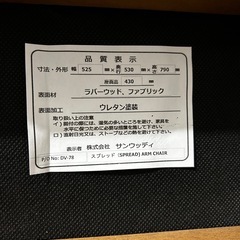 ダイニングテーブルセット
の画像