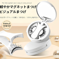 👁【新品未使用】ZyLinkify マグネットつけまつげ 接着剤不要 磁気 ナチュラル 超軽量 繰り返し使用の画像