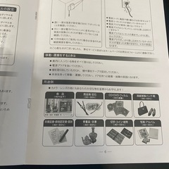 防湿保管庫,東洋リビング,鍵付,激安！の画像