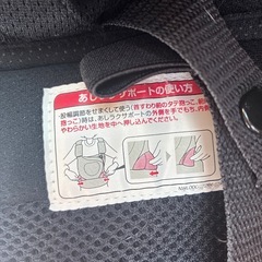 アッブリカ抱っこ紐の画像