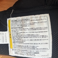 アッブリカ抱っこ紐の画像