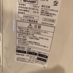 SHARP 加湿器付き空気清浄機の画像