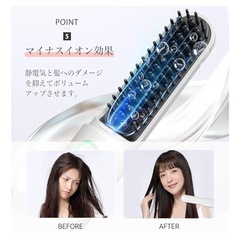 ヒートブラシ コードレス イオン静電気防止 ストレートブラシ ブラシアイロン 3段階温度調整 の画像