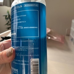 アルコールジェルの画像