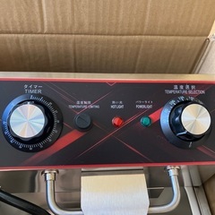 フライヤー　10Lの画像