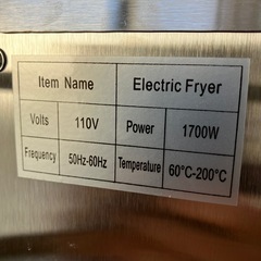 フライヤー　10Lの画像