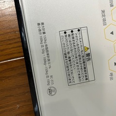 タニタ 体組成計 高精度体重計の画像