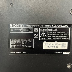 SONY BRAVIA 26V型 液晶デジタルテレビ 動作確認済み ※リモコンなしの画像