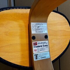 【正規品】バランス イージー ネイビー（サカモトハウス）｜使用少・美品｜付属品完備｜姿勢改善バランスチェアの画像