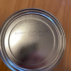 【未開封】ノンラクトミルクの画像