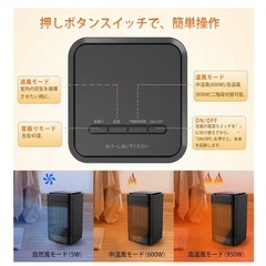 セラミックヒーター　ヒーター　小型　送風の画像