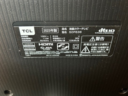 TCL P636 4K液晶テレビ サウンドバー付き50インチ