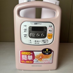 アイリスオーヤマ 布団乾燥機 IRIS FK-C3-P ピンクの画像