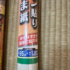 EXふすま紙アイロン貼りの画像