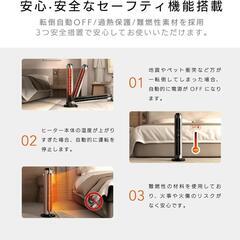 セラミックヒーター⭐️2秒瞬間加熱 ECO省エネ 冷暖兼用 左右100°首振りの画像
