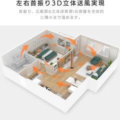 セラミックヒーター⭐️2秒瞬間加熱 ECO省エネ 冷暖兼用 左右100°首振りの画像