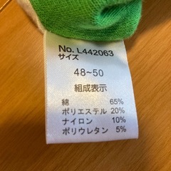 【受け渡し予定決定
】ベビー帽子【48-50サイズ】の画像