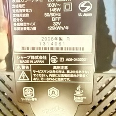 【終わりました】【あげます】ジャンク品　テレビの画像