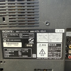 【終わりました】【あげます】ジャンク品　テレビの画像