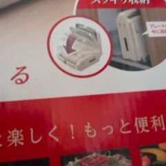 二つ折りホットプレートの画像