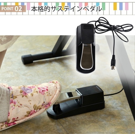 電子ピアノ 88鍵盤