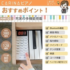 電子ピアノ 88鍵盤の画像