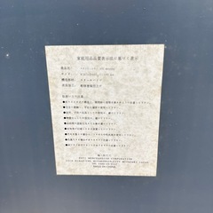 姿見　ミラーの画像