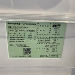 冷蔵庫,Panasonic,激安の画像